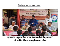 Image Kurpaniya 4